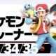 スマブラ　33.ゼニガメ　技名