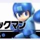 スマブラ　46.ロックマン　技名