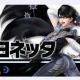 スマブラ　63.ベヨネッタ　技名