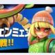 スマブラ　76.ミェンミェン　技名