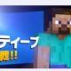 スマブラ　77.スティーブ/アレックス　技名