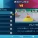 ピクミン4　ダンドリバトル　ステージ名
