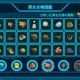 ピクミン3　原生生物