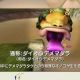 ピクミン1　原生生物
