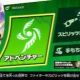 スマブラ　メニュー　スピリッツ名