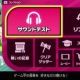 スマブラ　メニュー　コレクション名