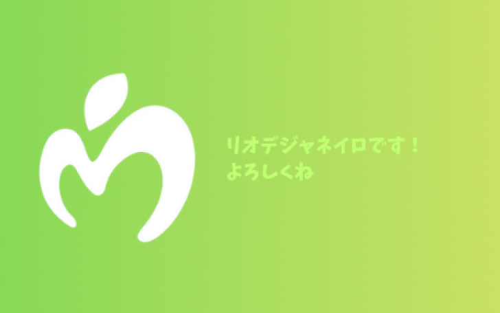 背景