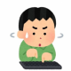 99.9%の人がミスするタイピング！！