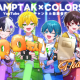 AMPTAK！！！！！！