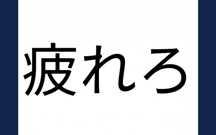 背景