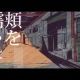 雨とペトラ