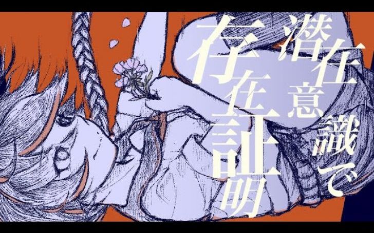 背景