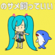 このサメ飼ってもいい？（１番目）
