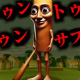 これ見たらすぐワールド出て！