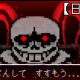 VHSサンズ一回！
