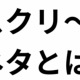 愛アイスクリーム