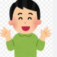 パパ一回