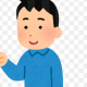 最初の脱落者は誰だ！