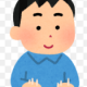 3秒で打ち切れたらあなたはプロ