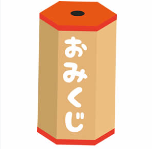 背景