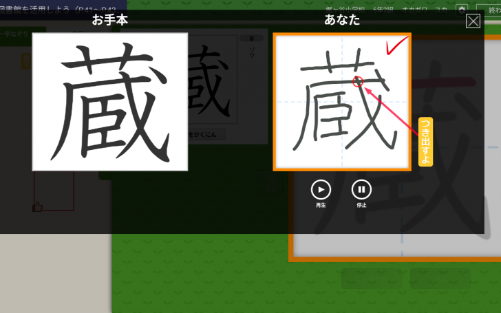 背景