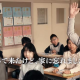 ！共感ネタ！