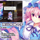 「幽々子」一回！
