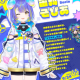 宙科そぴあ1回！