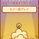 大乱闘スマッシュブラザーズキャラ名タイピング