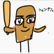 トゥン三回