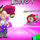 イタズラマニアチェスター