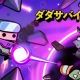 ダダサバイバー1分打ちまくれ！