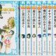 夢水清志郎シリーズタイピング！！！