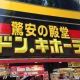 ミラクルショッピング歌詞タイピング