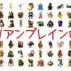 ブレインロット豆知識タイピング