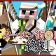 おんりー誕生祭脱出マップタイピング！！！