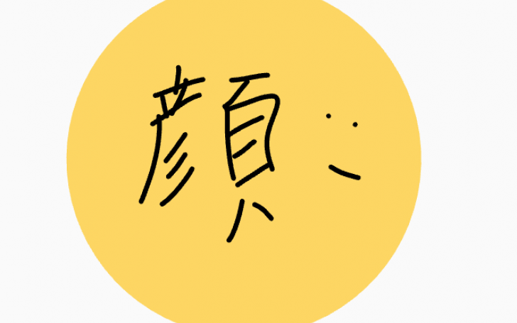 背景