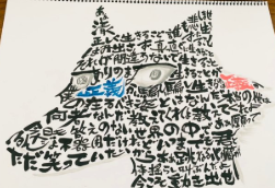 背景