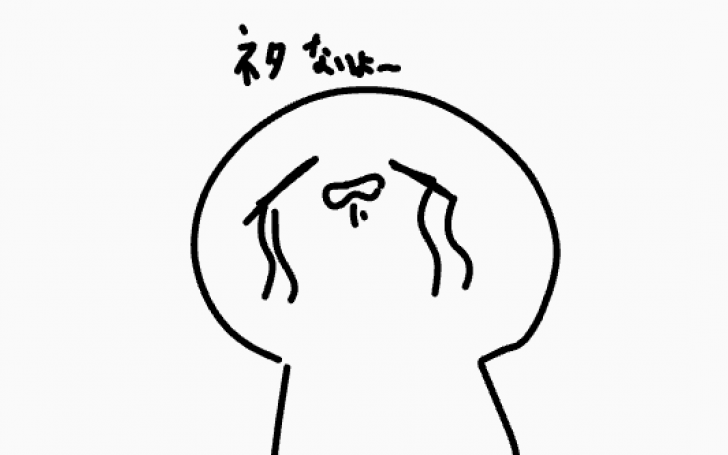 背景
