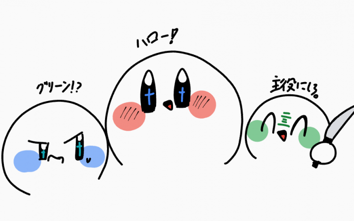 背景