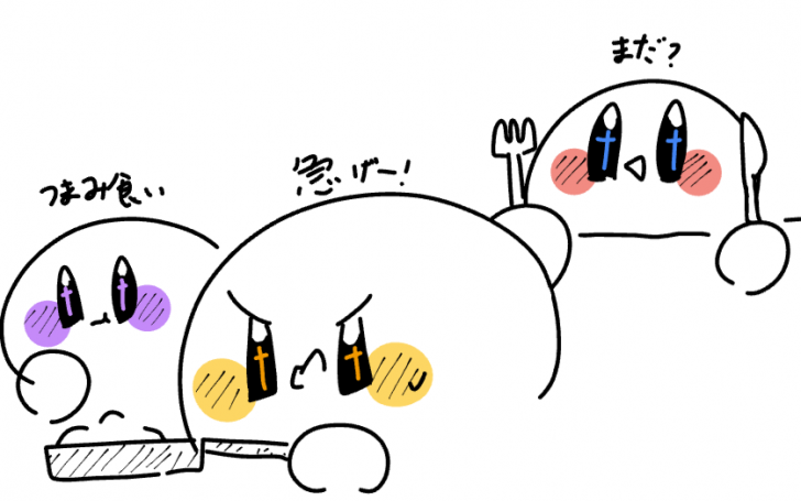 背景