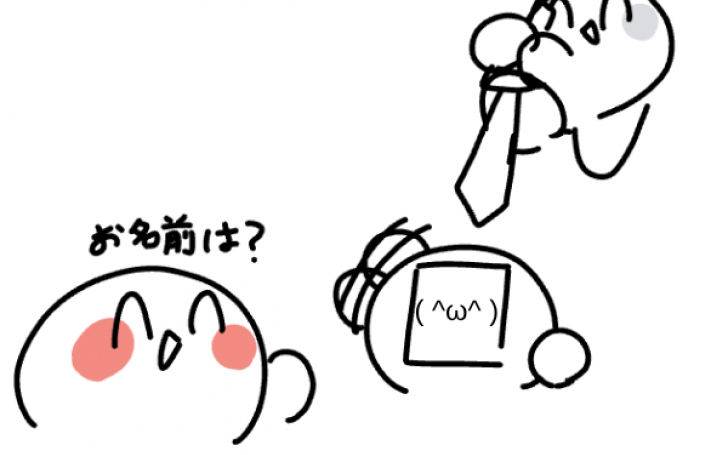 背景