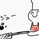 イヴ料理作ろうとしてるそこのあなた!