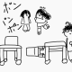 ピーンポーンパーンポーン