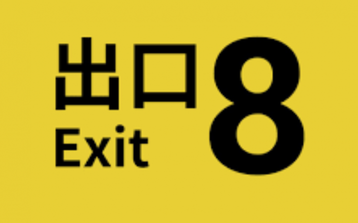 背景
