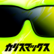 流行った曲タイピング