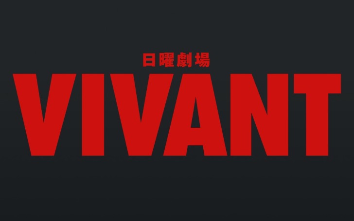 背景