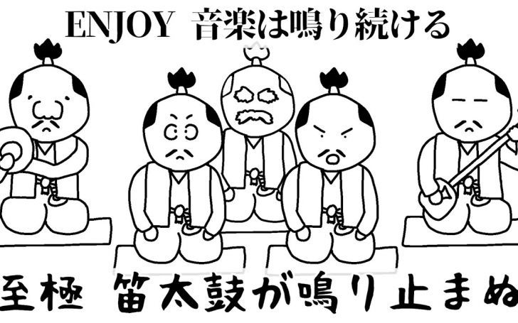 背景