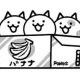 にゃんこ大戦争！ガチャタイピング