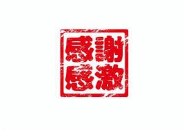 背景